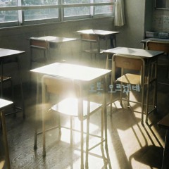 도통 모르겠네 (demo)