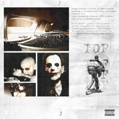 rodneyy - piccadilly (prod. tdf)