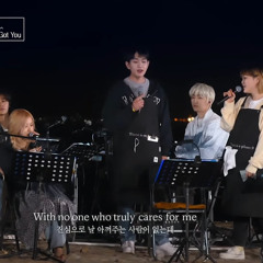 If I Ain’t Got You - ROSÉ X SUHYUN X ONEW