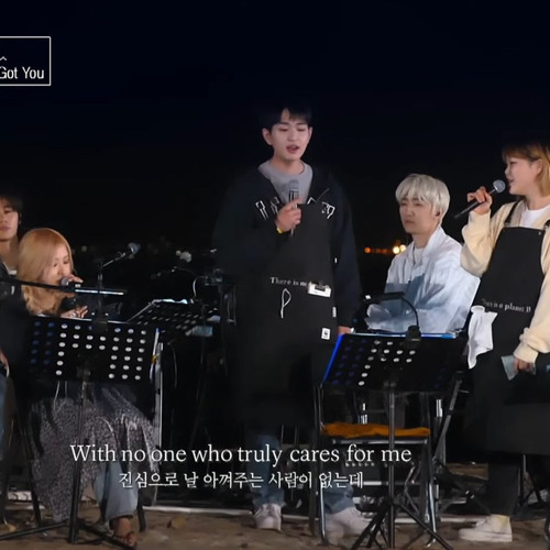 If I Ain’t Got You - ROSÉ X SUHYUN X ONEW