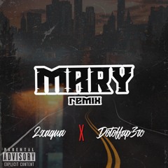 Mary(Remix) ft Dotoffap3rc