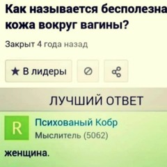 Посмотрел, встал из-за стола, подошёл к окну, закурил... Много думал... Плакал...