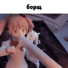 Cognitomania