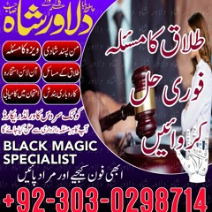 Amil Baba Astrologer, We have a solution to all your spiritual problems through astrology