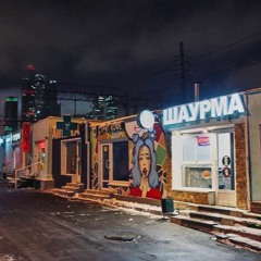 (UK Drill Beat) übr // petersburg