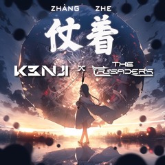 仗着 Zhang Zhe - (K3nji , The Crusaders Remix)