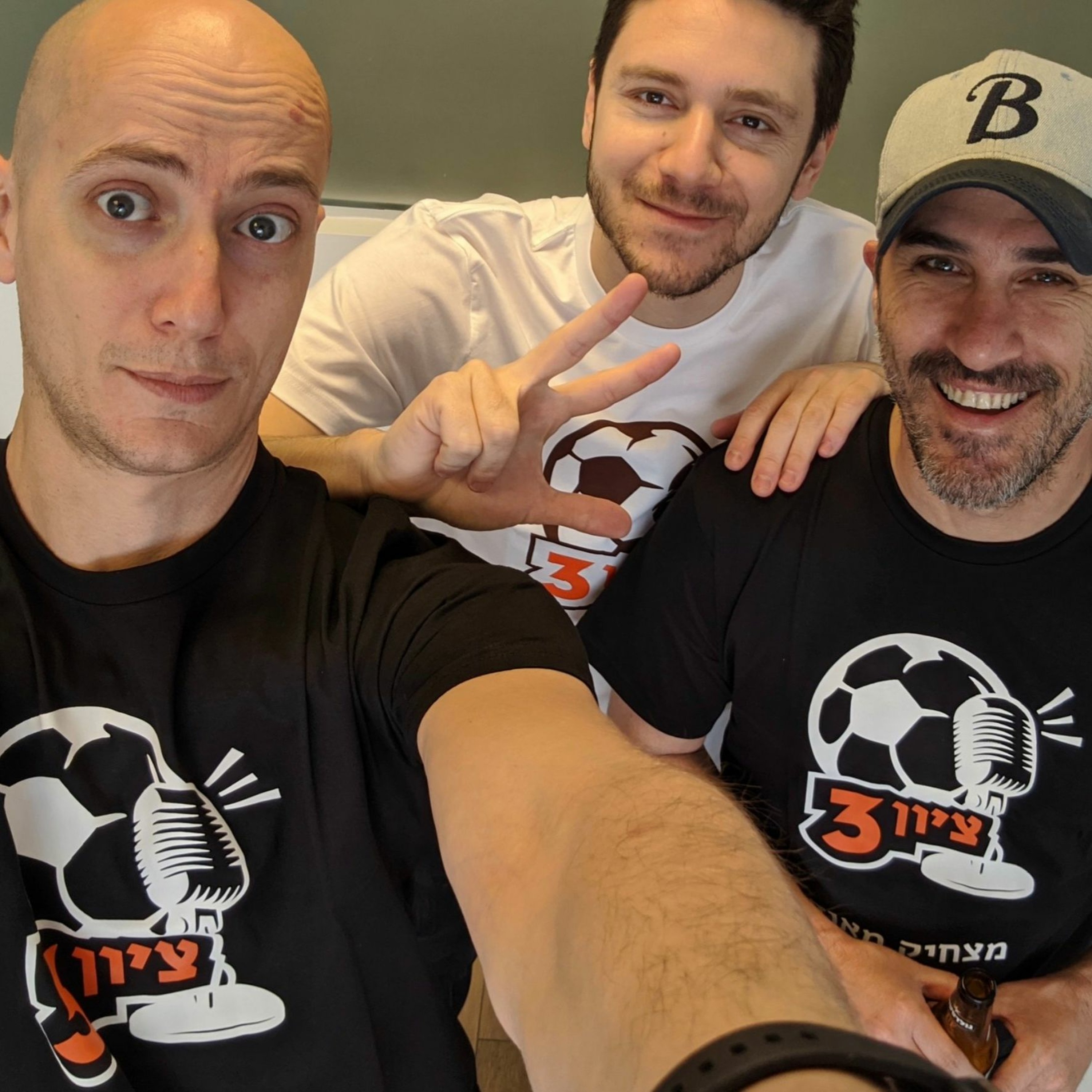 פרק #152 - מסכמים את העונה הרגילה ציון 3 – הפודקאסט פרק #152 - מסכמים את העונה הרגילה