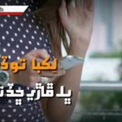 Sehba Sitam Tuhinja | Ton Cha Laye Endi Nafrat Tho Karin Sindhi Lyrics Song
