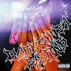 ALEXISONFIRE 霊 SKINNY TRILLIONS & IPKIS