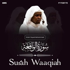 Surah Waaqiah IFM (Verses 75 To 96)