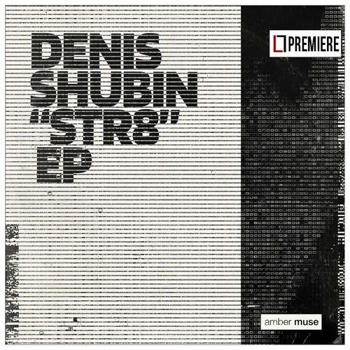 Denis Shubin - Amen23 (AMBR039)
