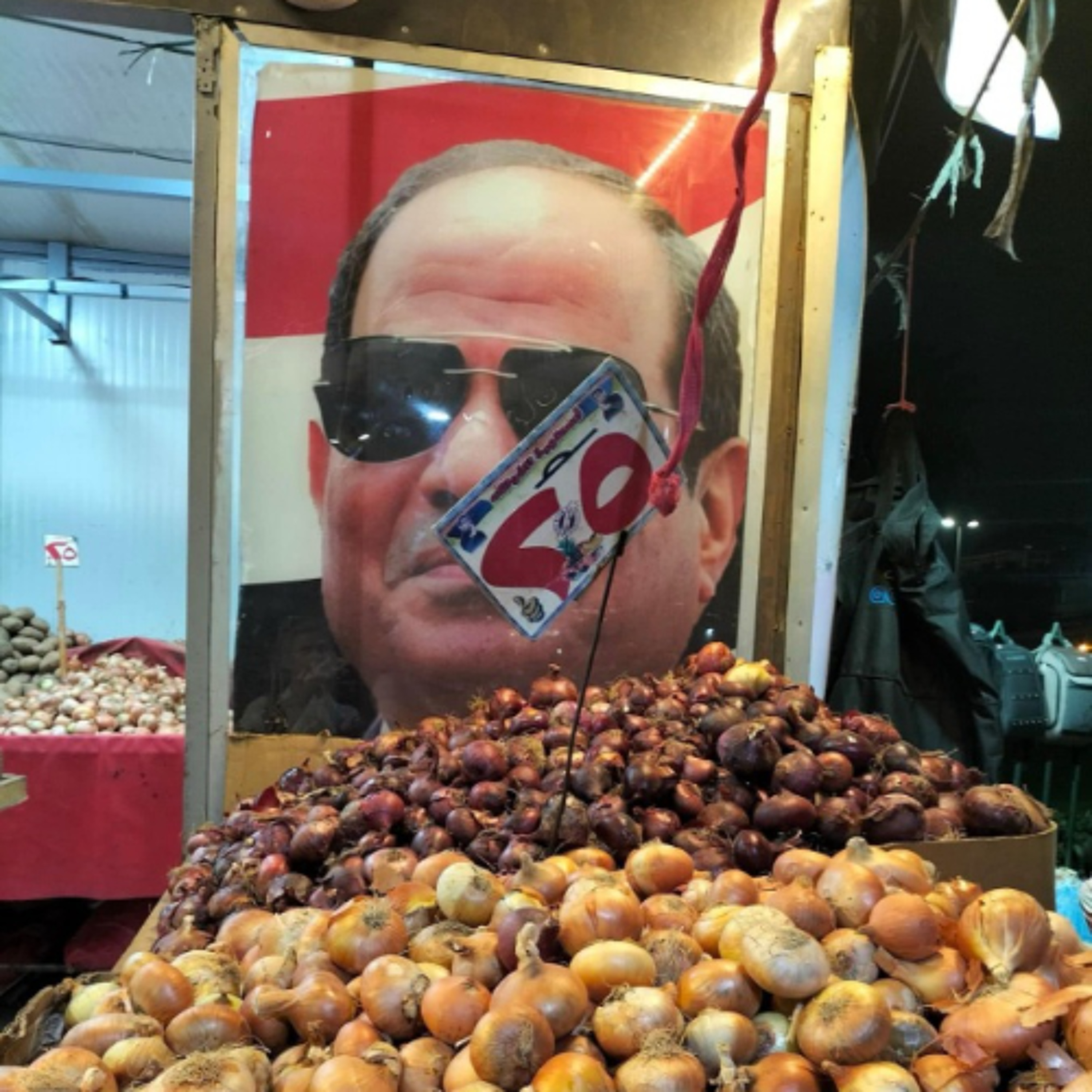 The encirclement of Sisi