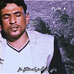 كاظم الركابي | يا نبي الفرگه شوكت تلگاني غار