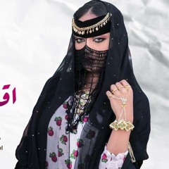 ياهل المزين  حلاكم زود انواره ( اغنية ترحيب بالضيوف باسم ام العريس )حصري .mp3