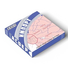 АСОЕР-МОСКВА