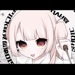 ［cover］ダーリン