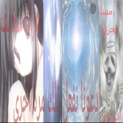 Slam الإسلام (clay10)