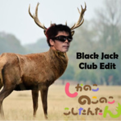 しかのこのこのここしたんたん x 宿命 (Black Jack Club Edit)