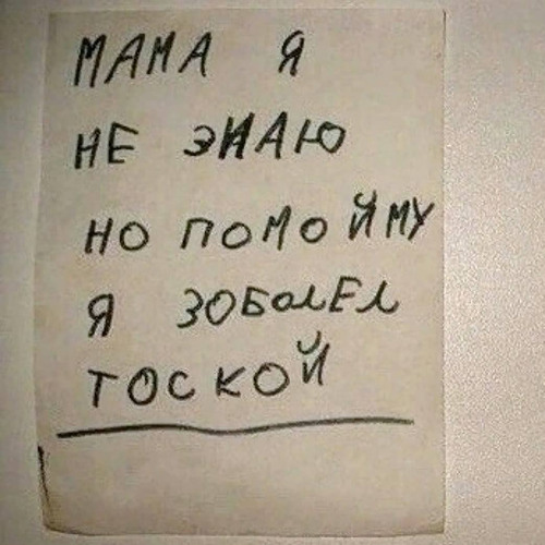 типа готка