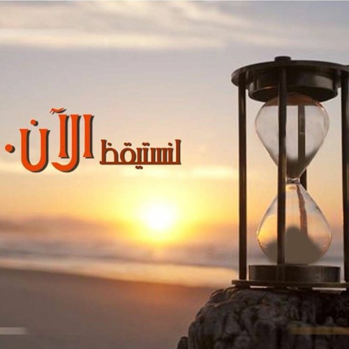 Afnaina kaqessa Ayamna - Lady of Light Choir | ترنيمة أفنينا كقصة أيامنا - كورال أم النور