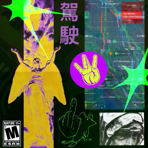 早起