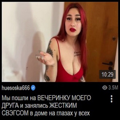 БИТЬДЕТЕЙНОРМ