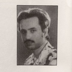 سراج عمر – قصيدة أنتِ يا زهرةُ