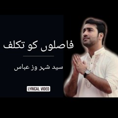 Fasalon Ko Takaluf- Naat