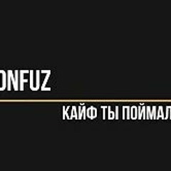 Konfuz Instrumental