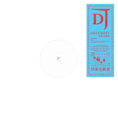 A2. DJ Hedoni$t - Untitled #5