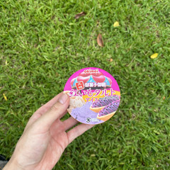 track 寂しくないかい？