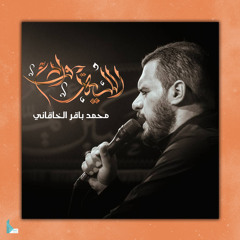 مسافات العشك