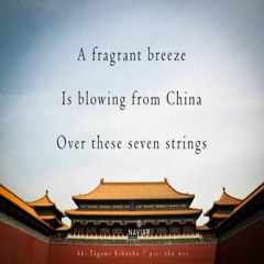 OneAmbient4 - A Fragrant Breeze Is Blowing (Naviarhaiku 341)