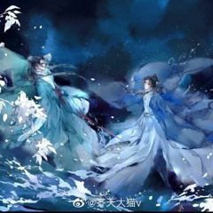 山河令