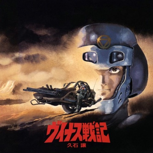 Venus Wars OST / Shakunetsu no Circui