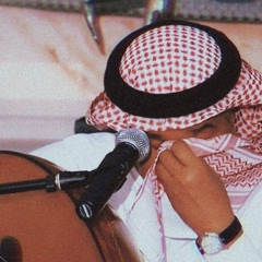 نامت عيوني - محمد عبده