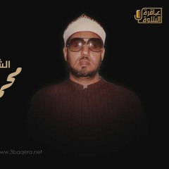 أسلمت وجهي للذي أحياني | رائعة محمد عمران