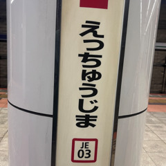 【激レア】めぞん一刻 ORIGINAL Dramatic Sound Track 激レア】めぞん一刻 ORIGINAL Dramatic Sound Track めぞん一刻