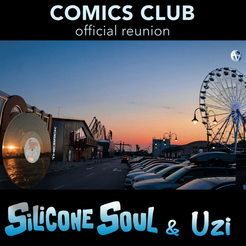 comics club25y vinyl set