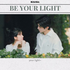 Be Your Light - 马伯骞 (Ma Boqian)《偷偷藏不住 Hidden Love》