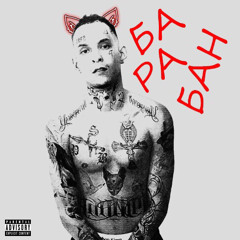 Kizaru - Евгений Онегин (slowed)