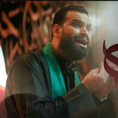 ‎⁨سيد شرف الستراوي  يمه  محرم 1447هـ⁩.m4a