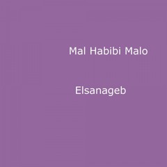 Mal Habibi Malo