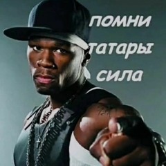 Scally Milano - скам Yeah! (BORIS REDWALL MASH UP)