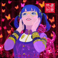 Resonance TATTOO – Album Sampler