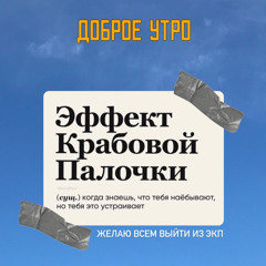 Пицца x Friendly Thug 52 NGG - Оружие x You Only Live Once