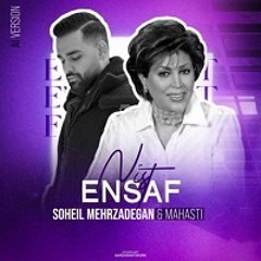 Mahasti & Soheil Mehrzadegan - Ensaf Nist