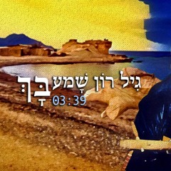 תפילות