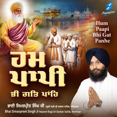 Pher Aag Mein Milahenge