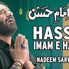Hassan Imam E Hassan  Nadeem Sarwar  46th Album - 2025  1447